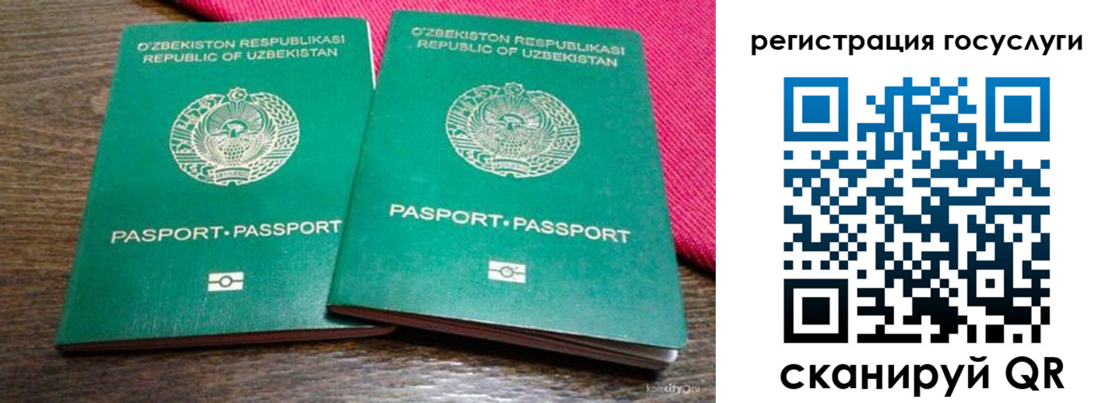 временная регистрация поиск в Дагестанских Огнях