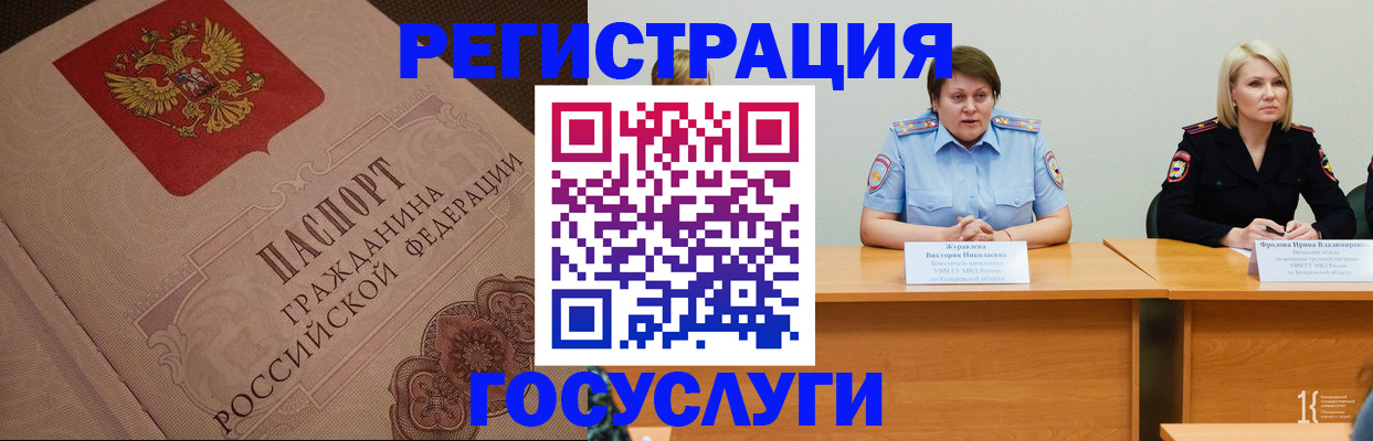 временная регистрация гарантия в Дагестанских Огнях