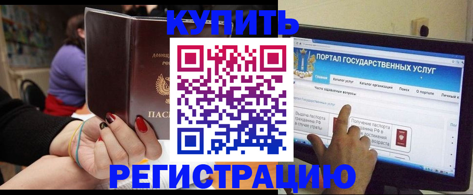 прописка для кредита в Дагестанских Огнях